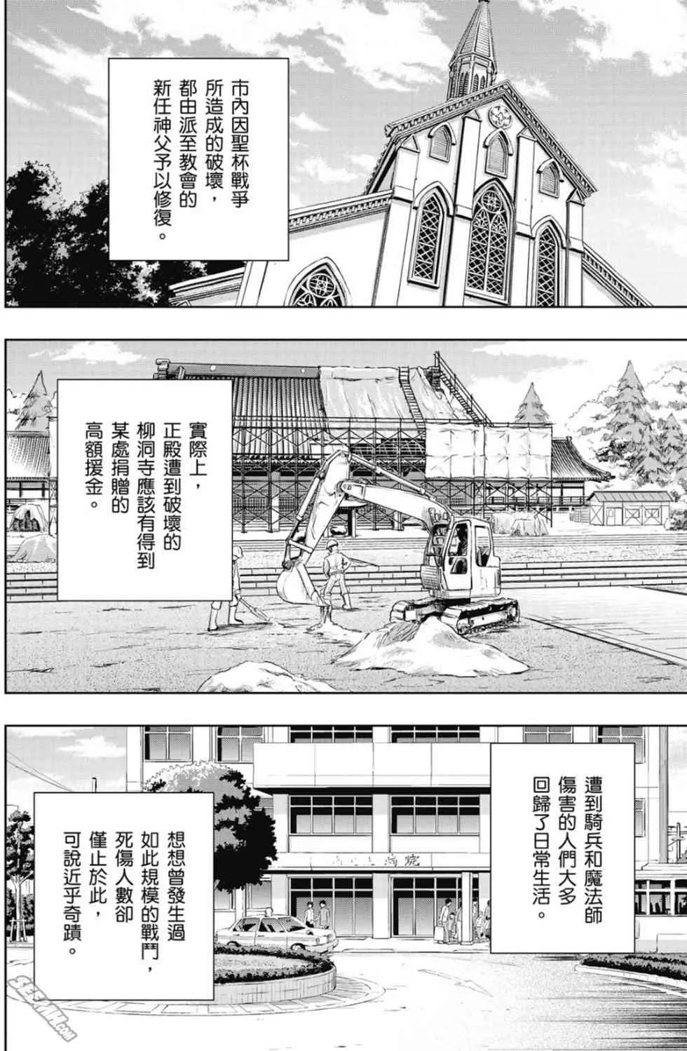第20卷 over olad 第122页