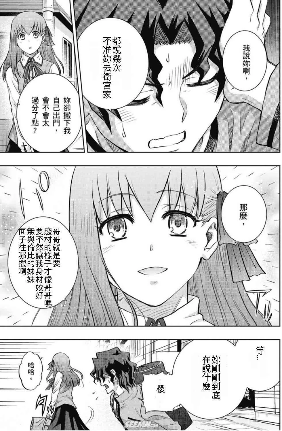 第20卷 over olad 第125页