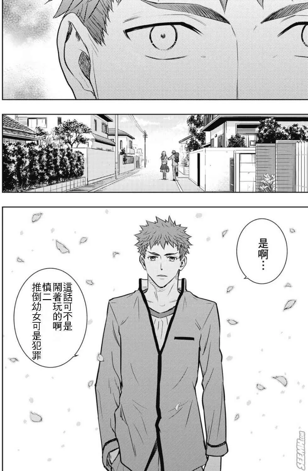 第20卷 over olad 第128页