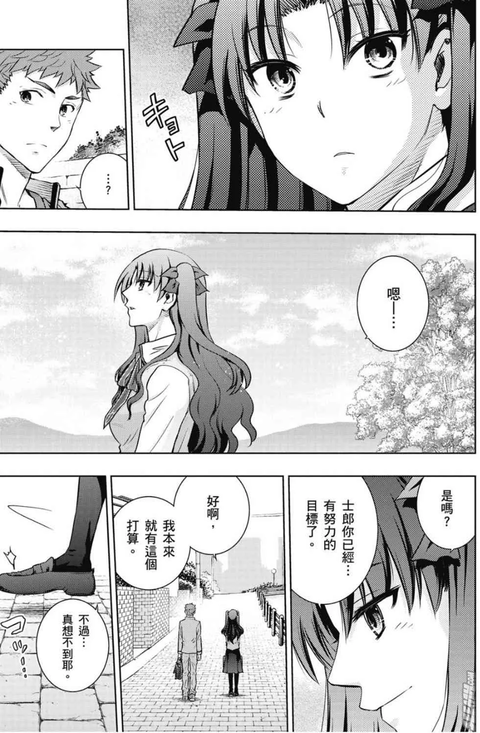 第20卷 over olad 第131页