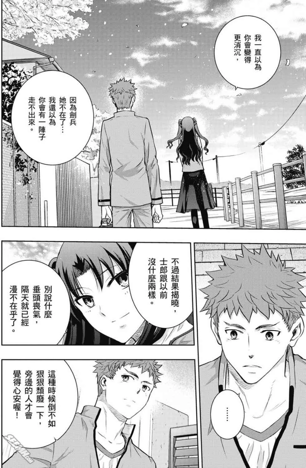 第20卷 over olad 第132页