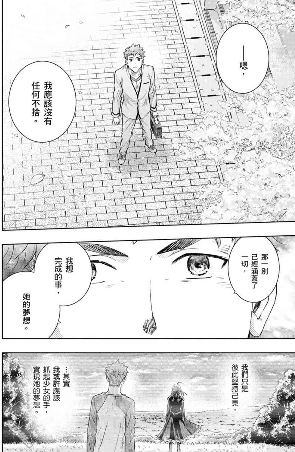 第20卷 over olad 第134页
