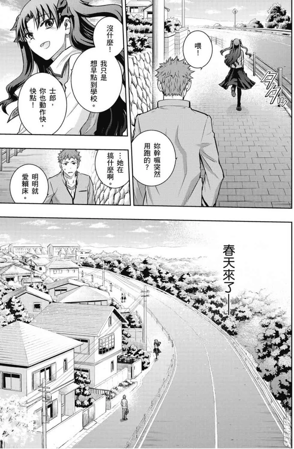 第20卷 over olad 第137页