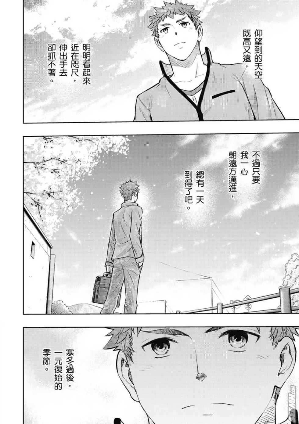 第20卷 over olad 第138页