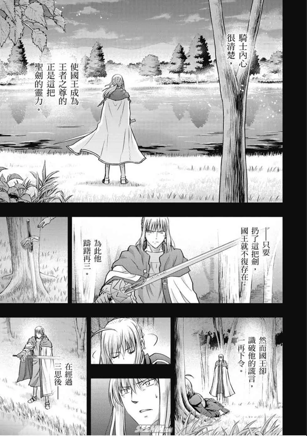 第20卷 over olad 第147页