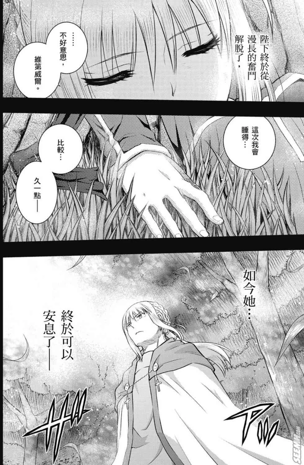 第20卷 over olad 第150页