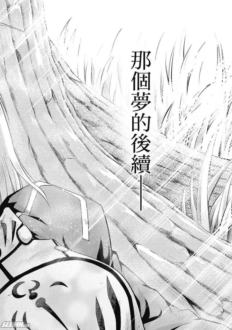 第20卷 over olad 第152页