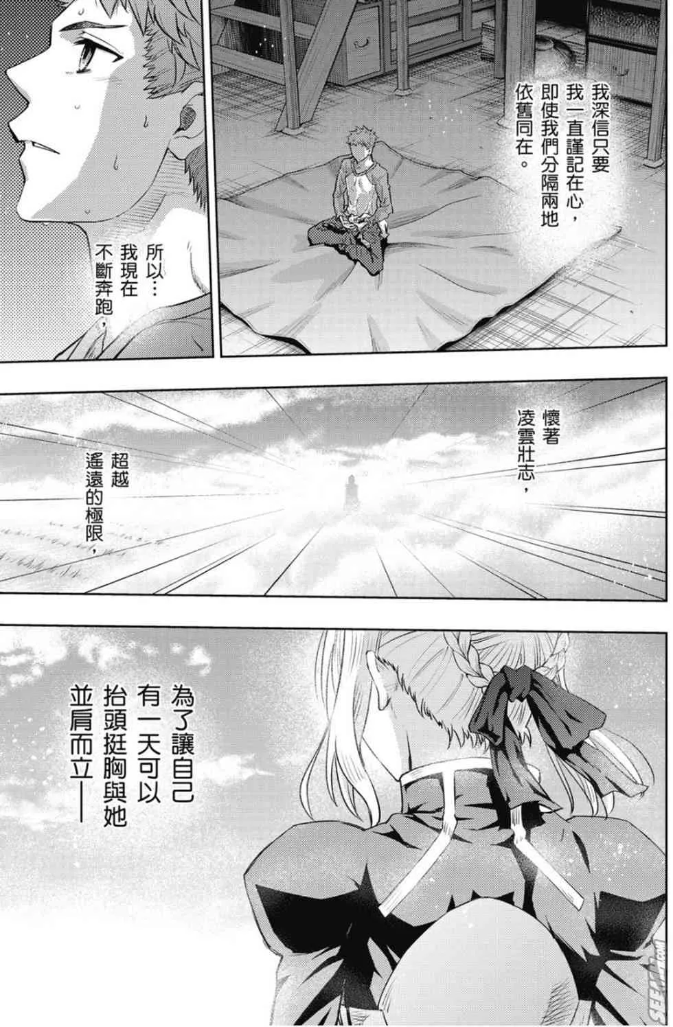第20卷 over olad 第155页