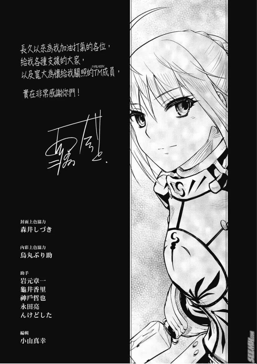 第20卷 over olad 第161页