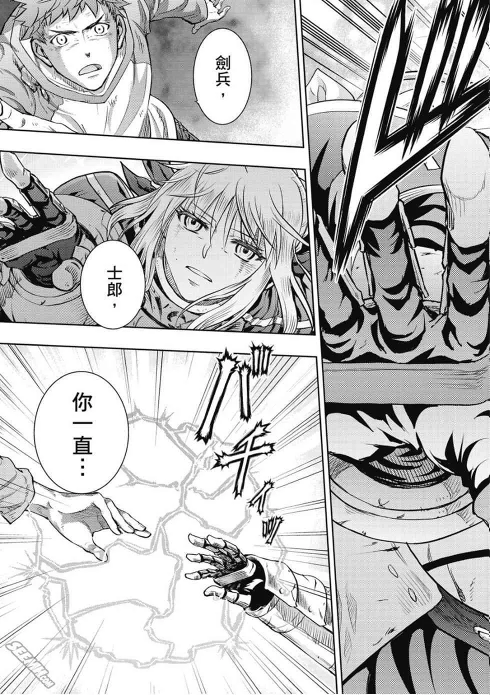 第20卷 改黃樱版 第32页