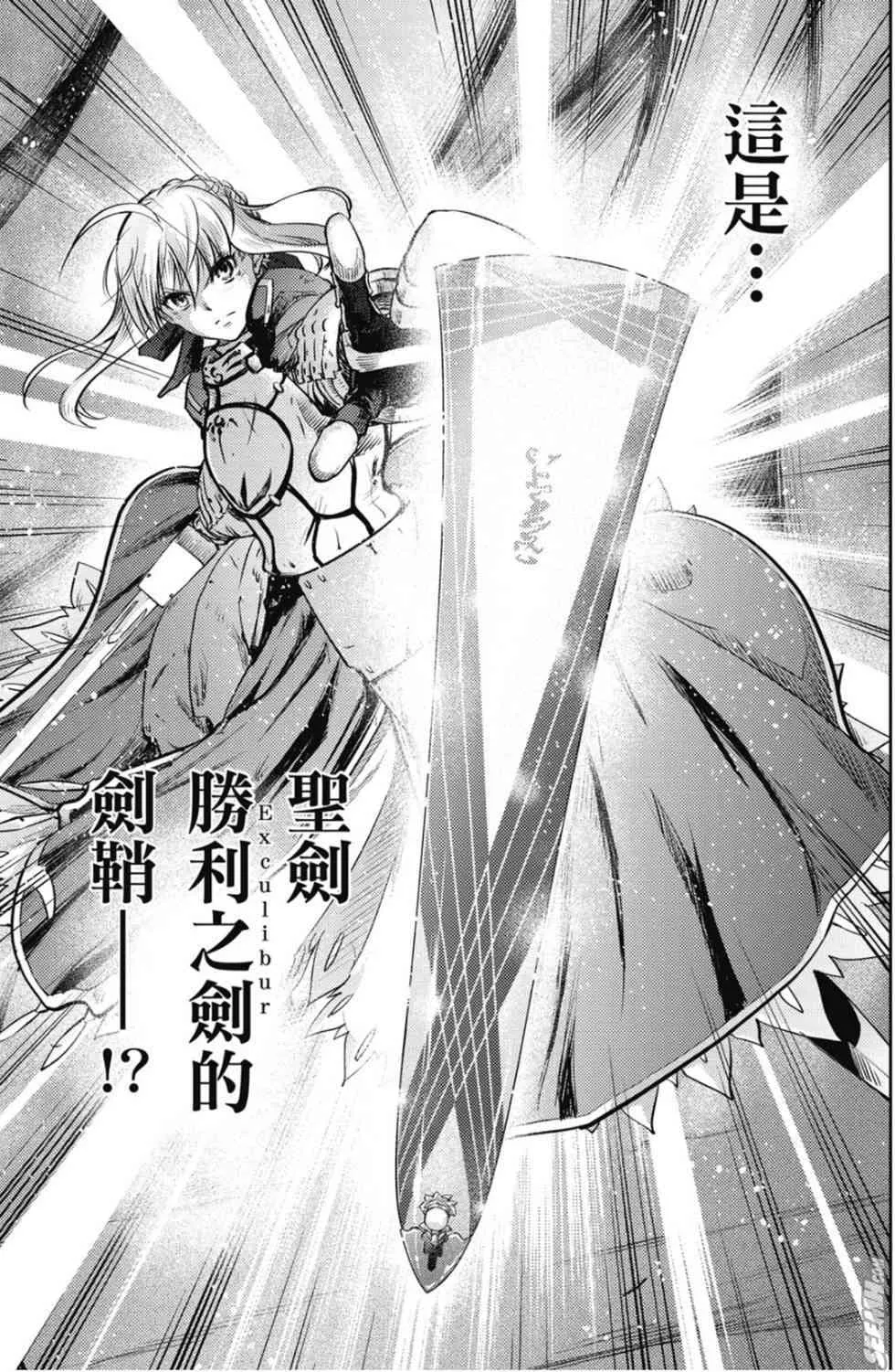 第20卷 改黃樱版 第40页