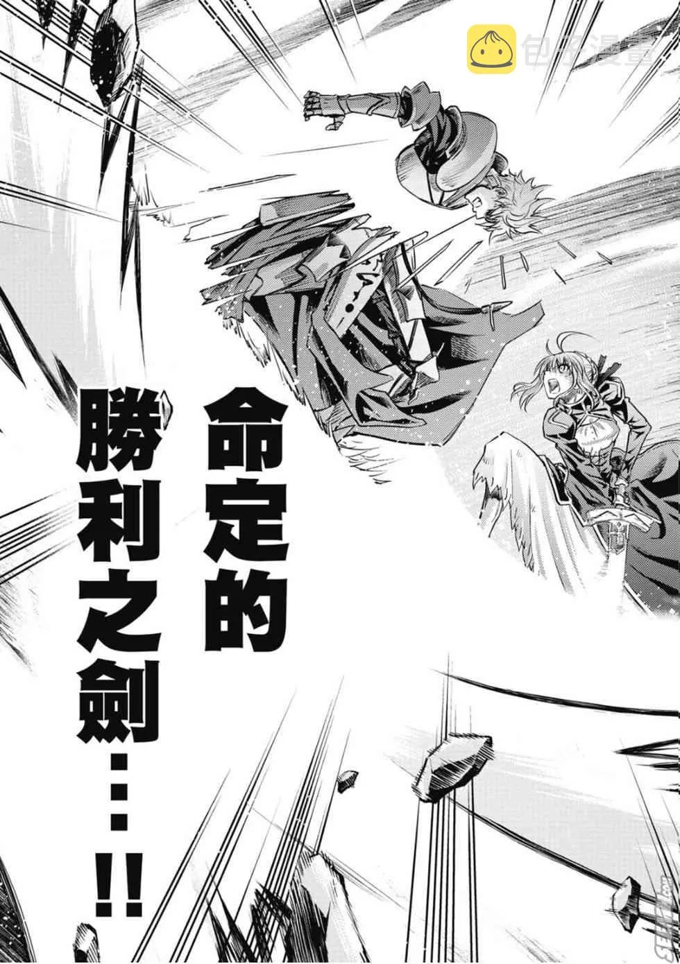 第20卷 改黃樱版 第46页