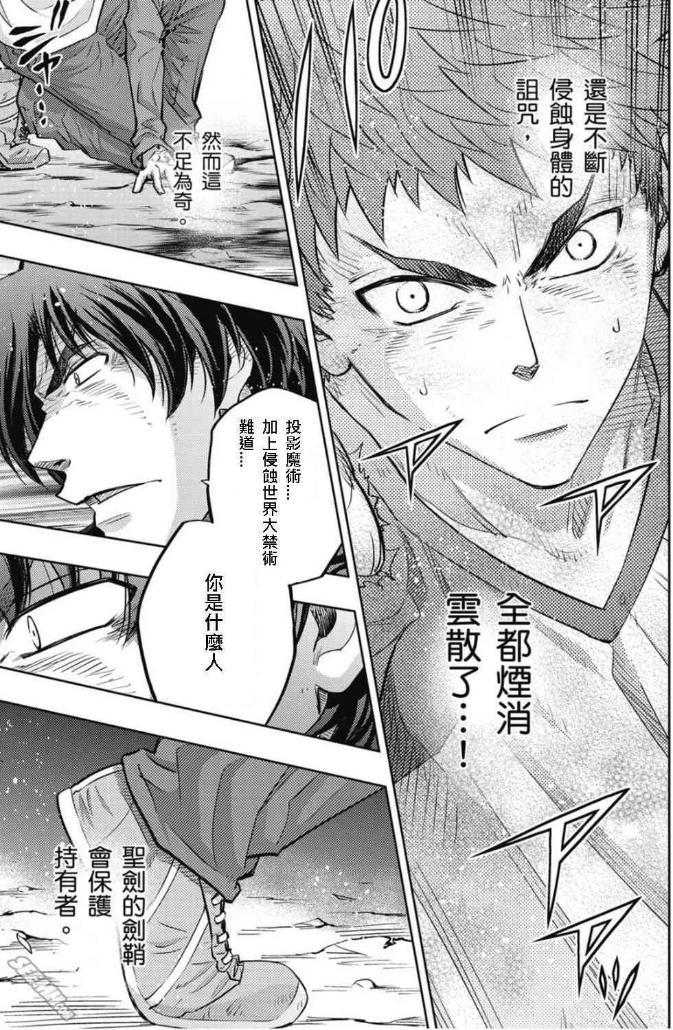 第20卷 改黃樱版 第48页