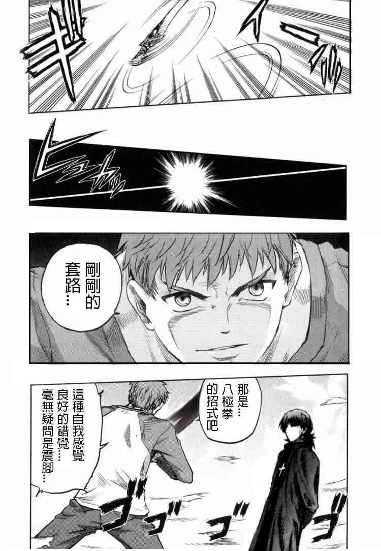第20卷 改黃樱版 第55页