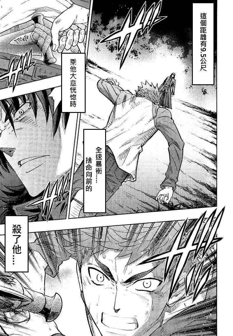 第20卷 改黃樱版 第62页