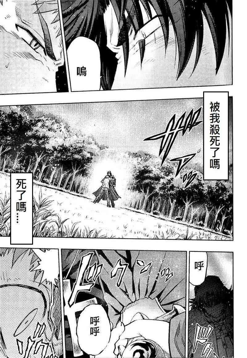 第20卷 改黃樱版 第68页