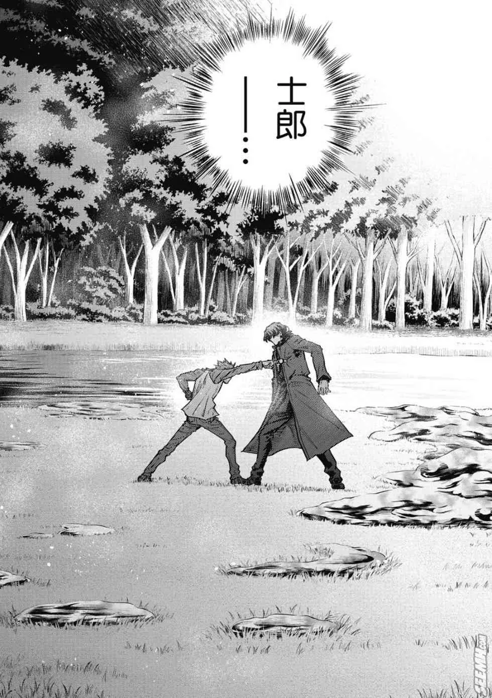 第20卷 改黃樱版 第81页