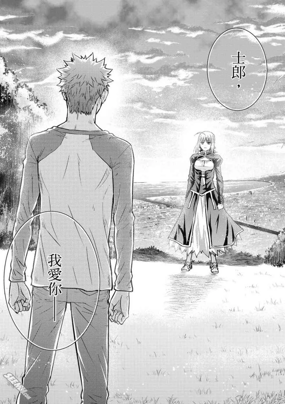 第20卷 改黃樱版 第107页