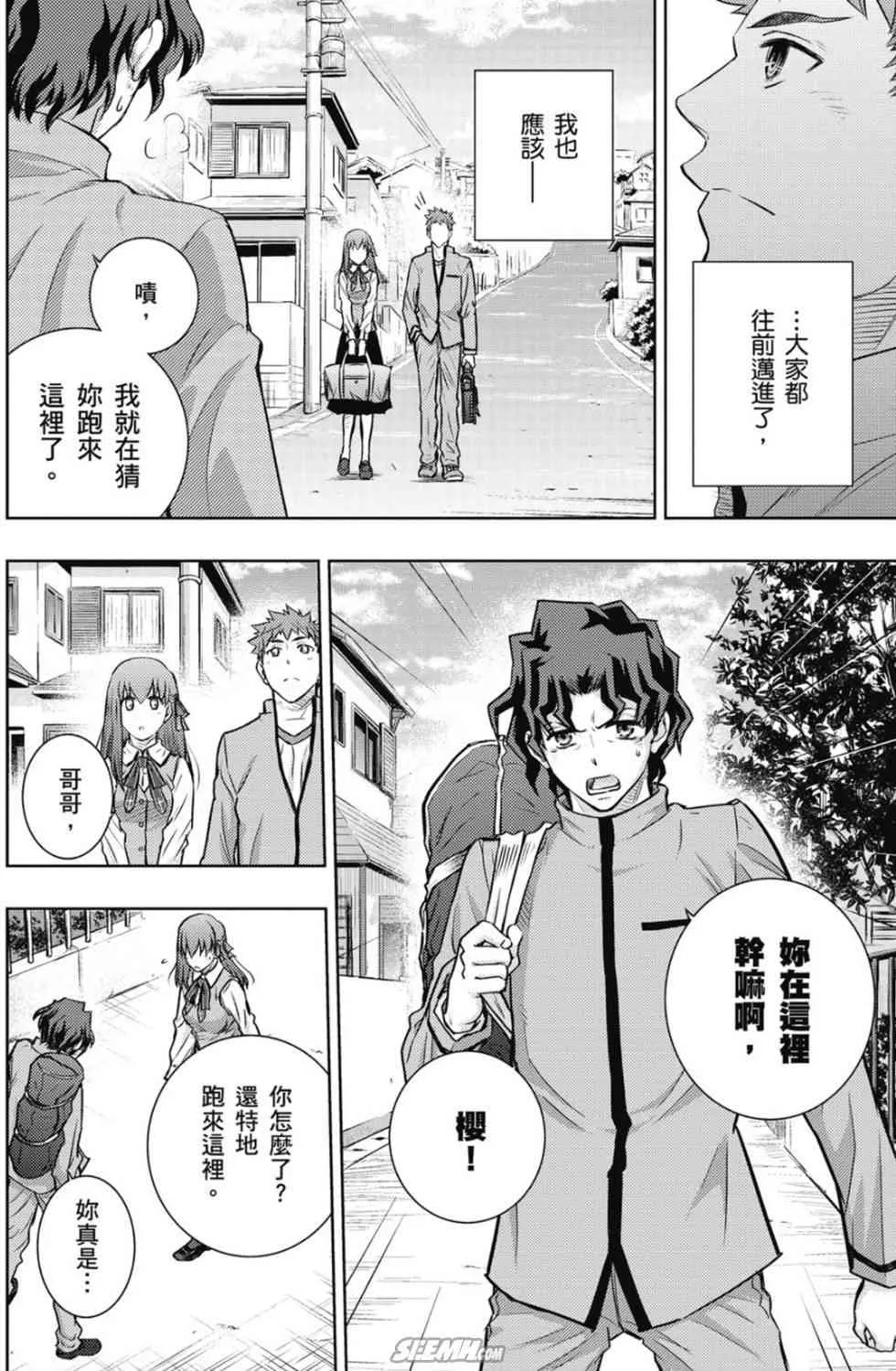 第20卷 改黃樱版 第127页