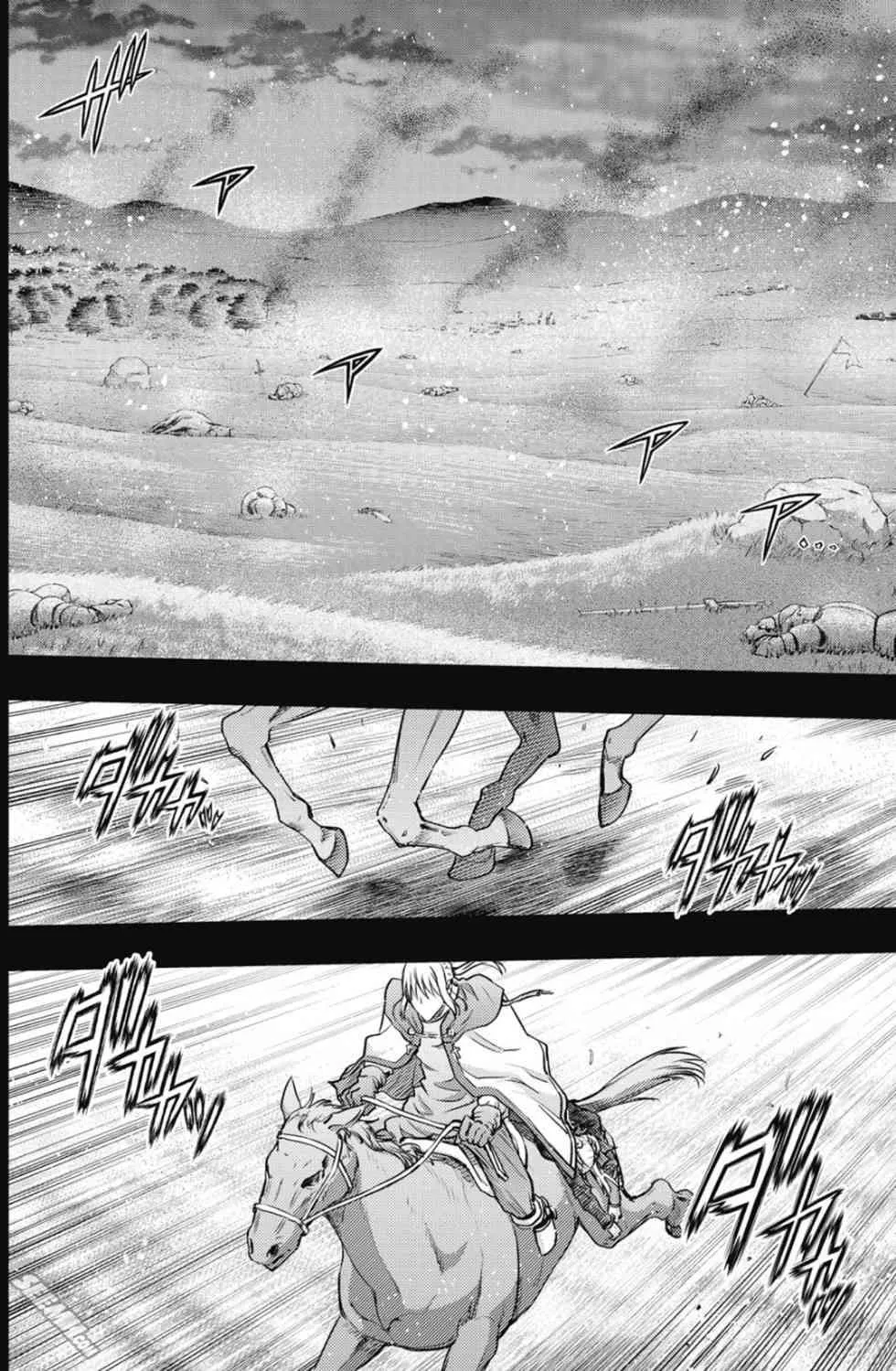 第20卷 改黃樱版 第143页