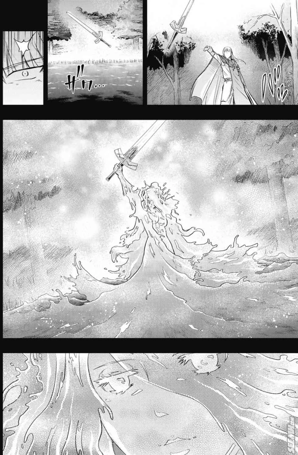 第20卷 改黃樱版 第151页
