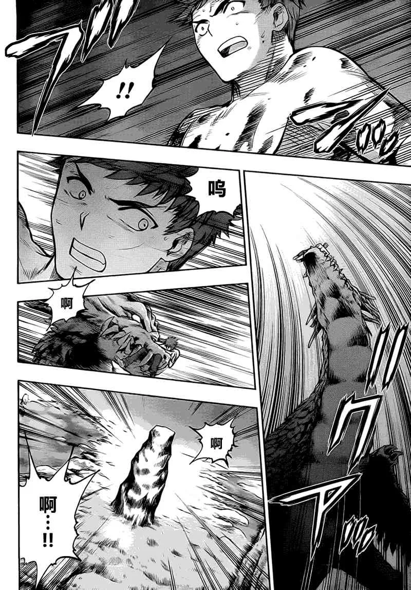 第51话 第10页