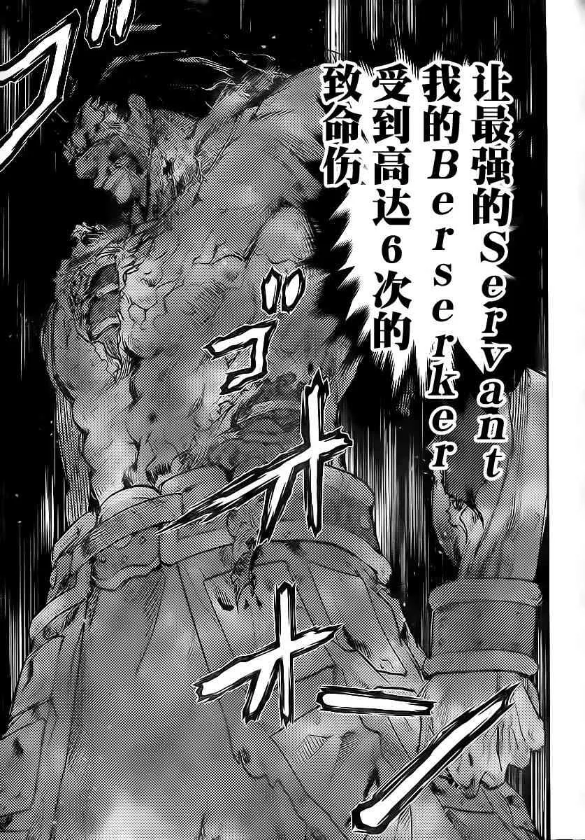 第52话 第4页
