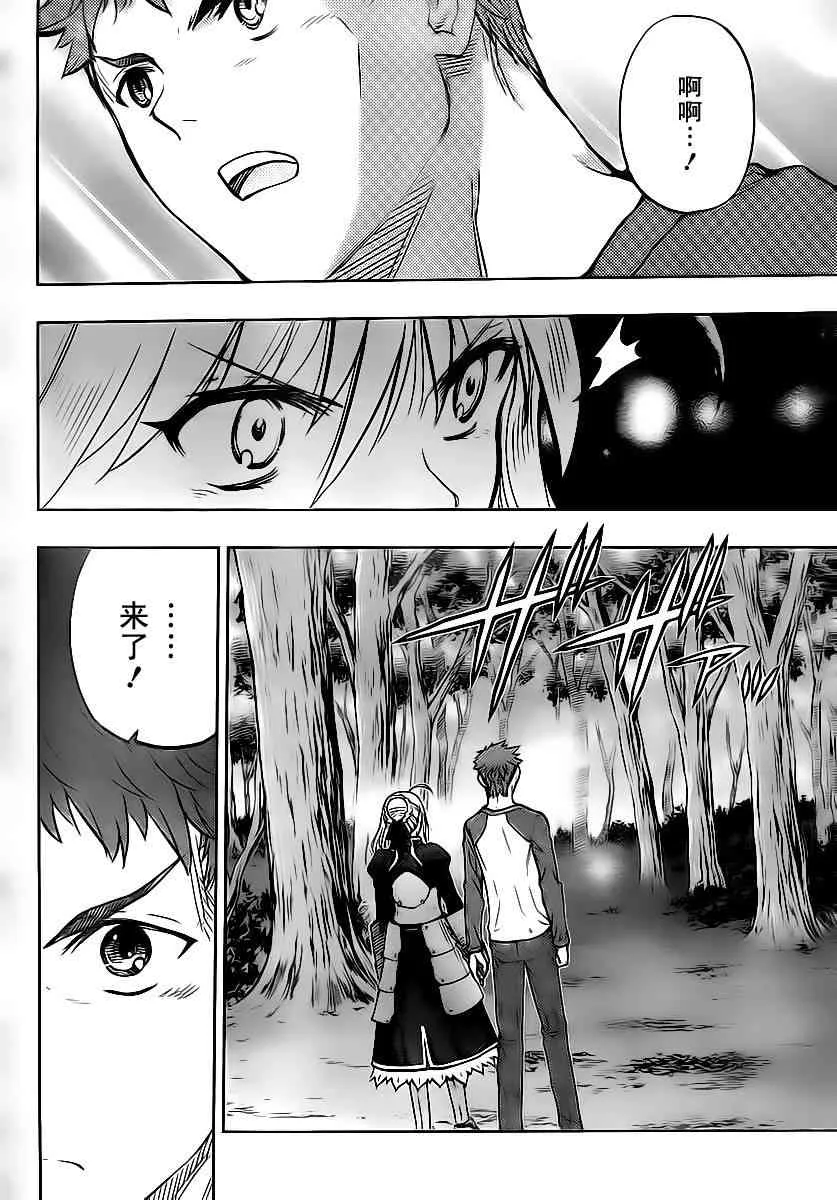 第52话 第29页
