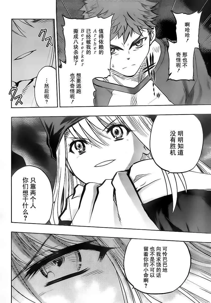 第52话 第33页