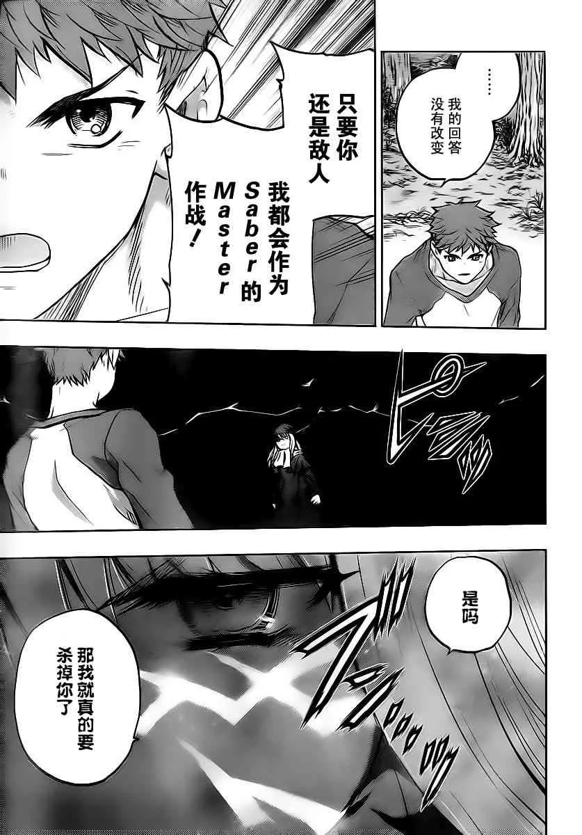 第52话 第34页