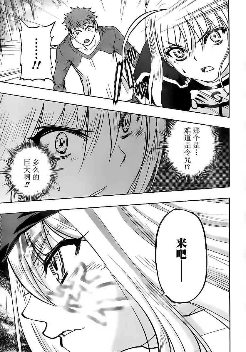 第52话 第36页