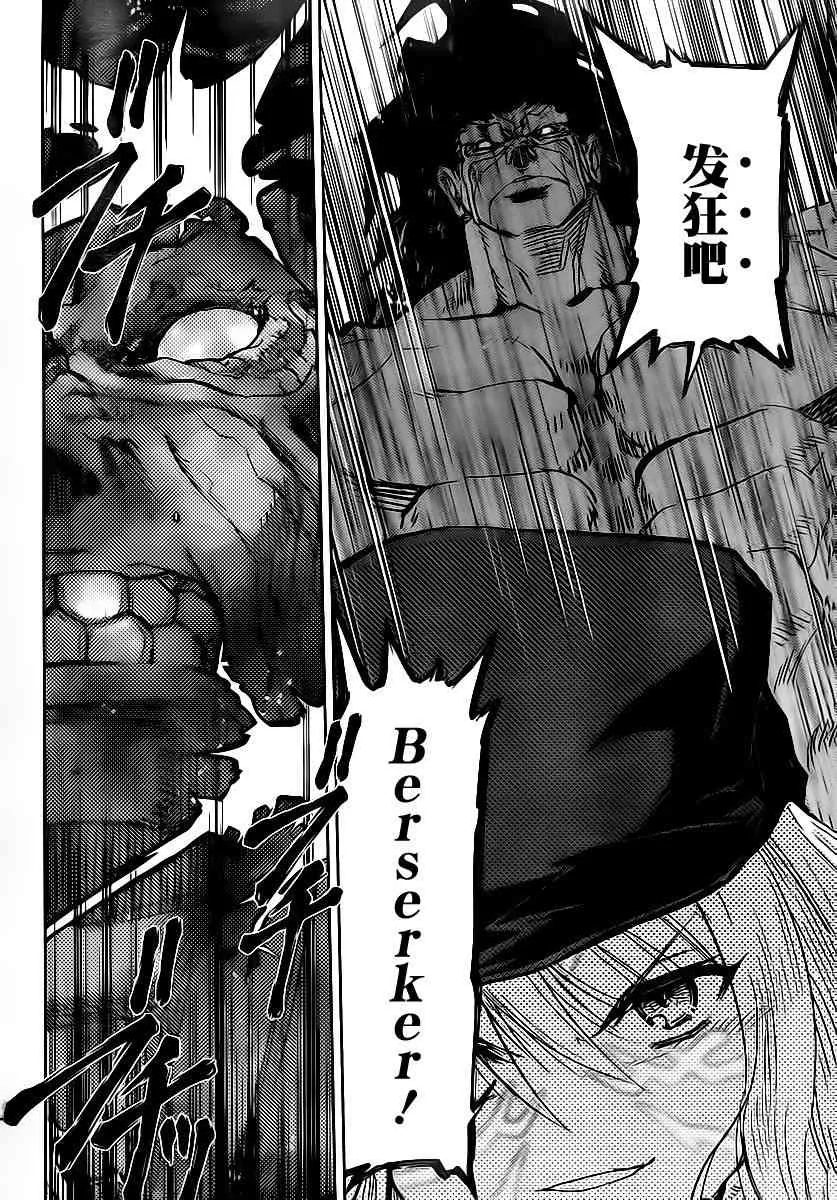 第52话 第37页