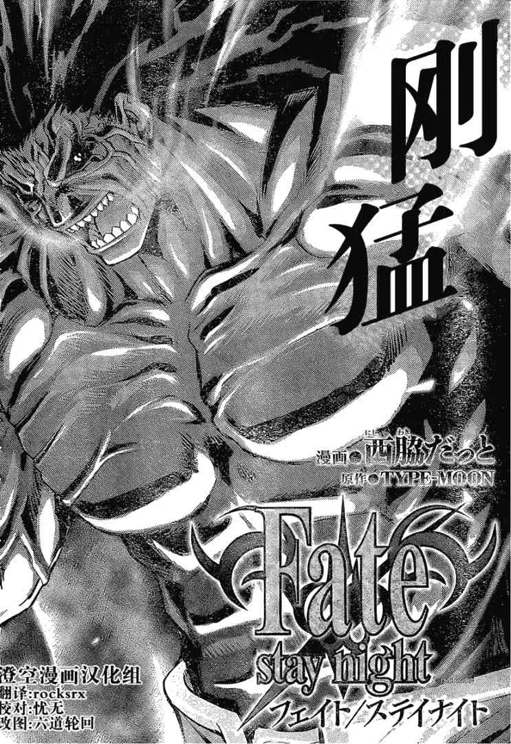 第53话 第2页