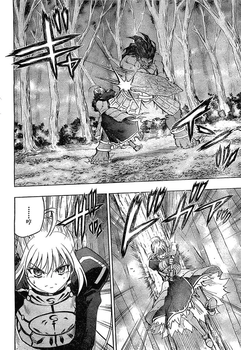 第53话 第16页