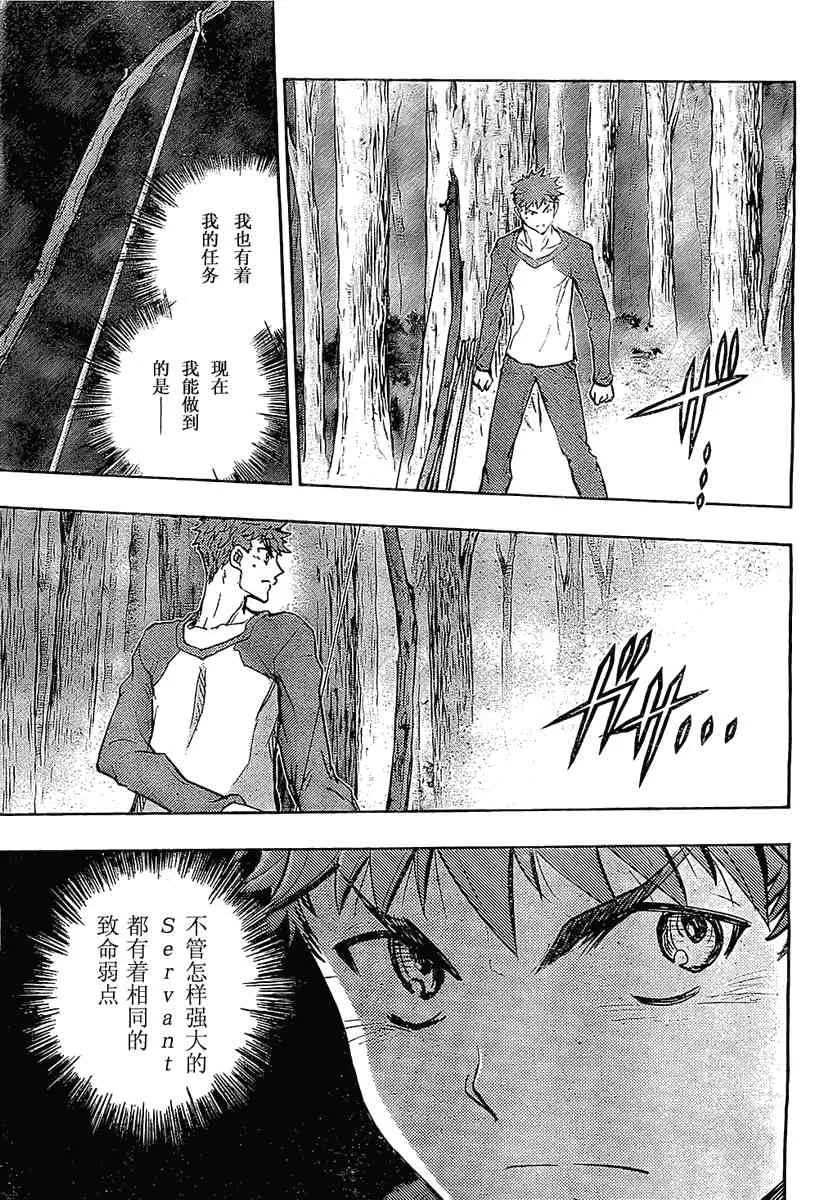 第53话 第19页
