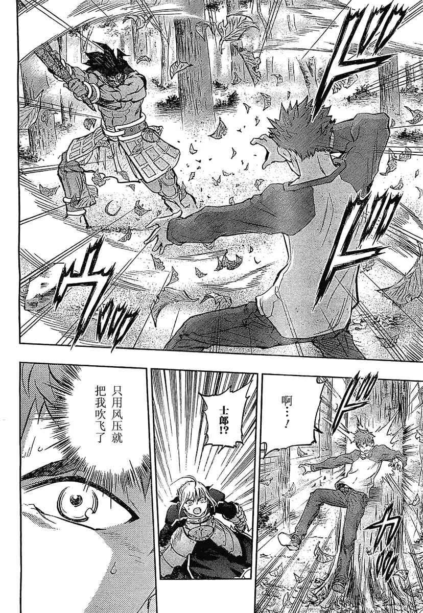 第53话 第22页