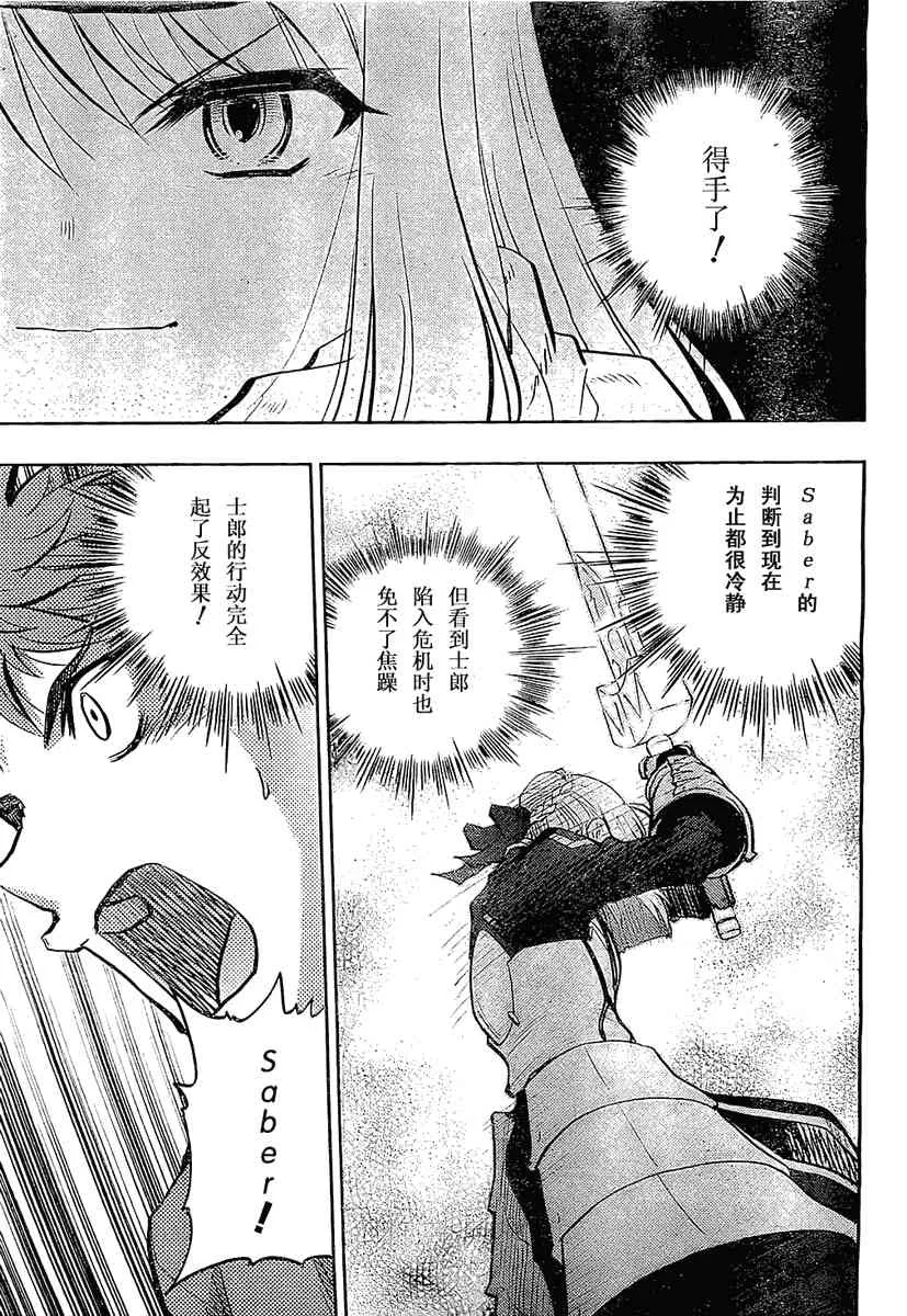 第53话 第25页