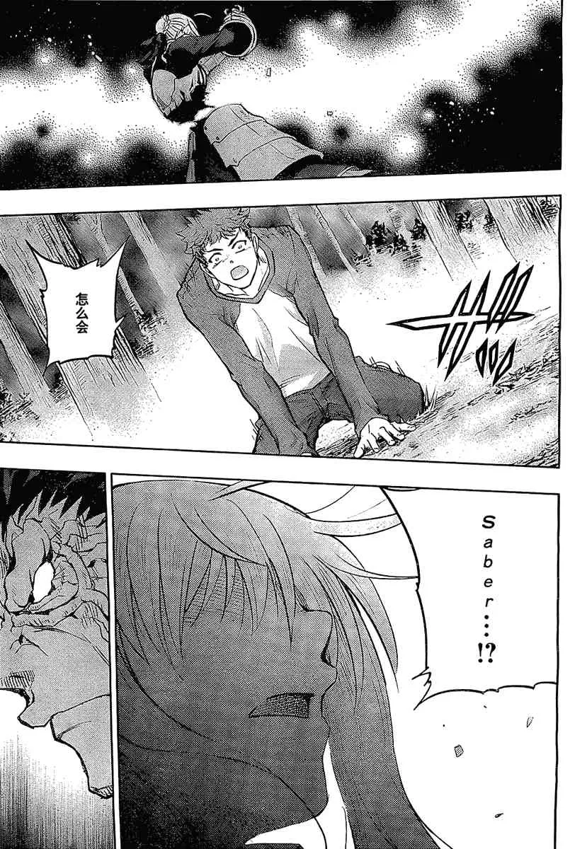 第53话 第29页