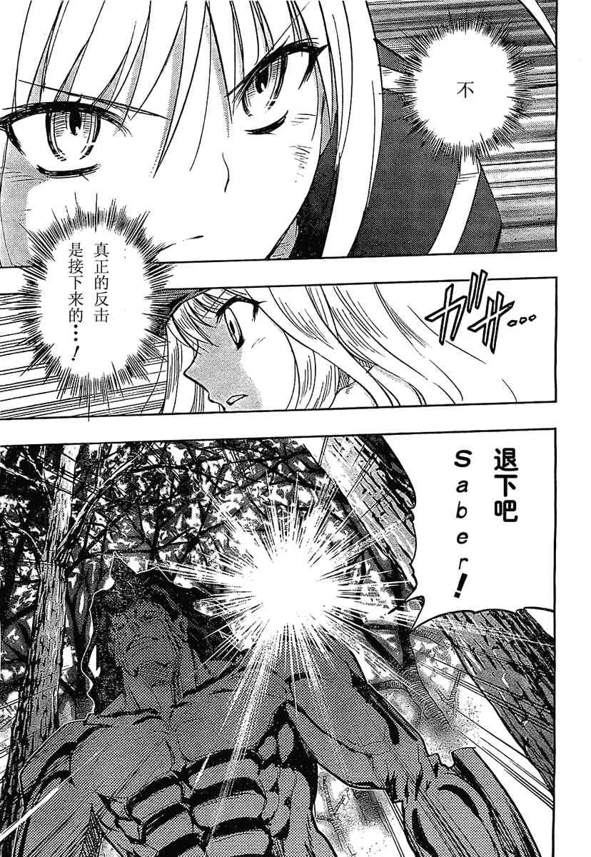 第53话 第35页