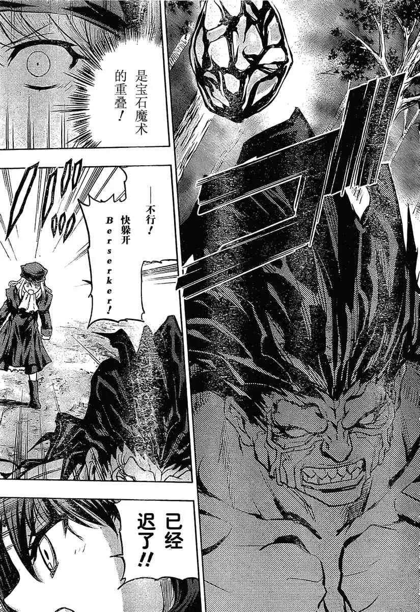 第53话 第39页