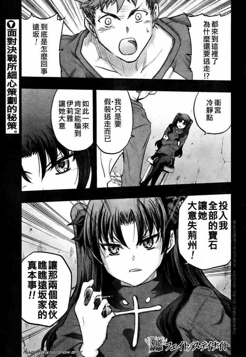 第54话 第1页
