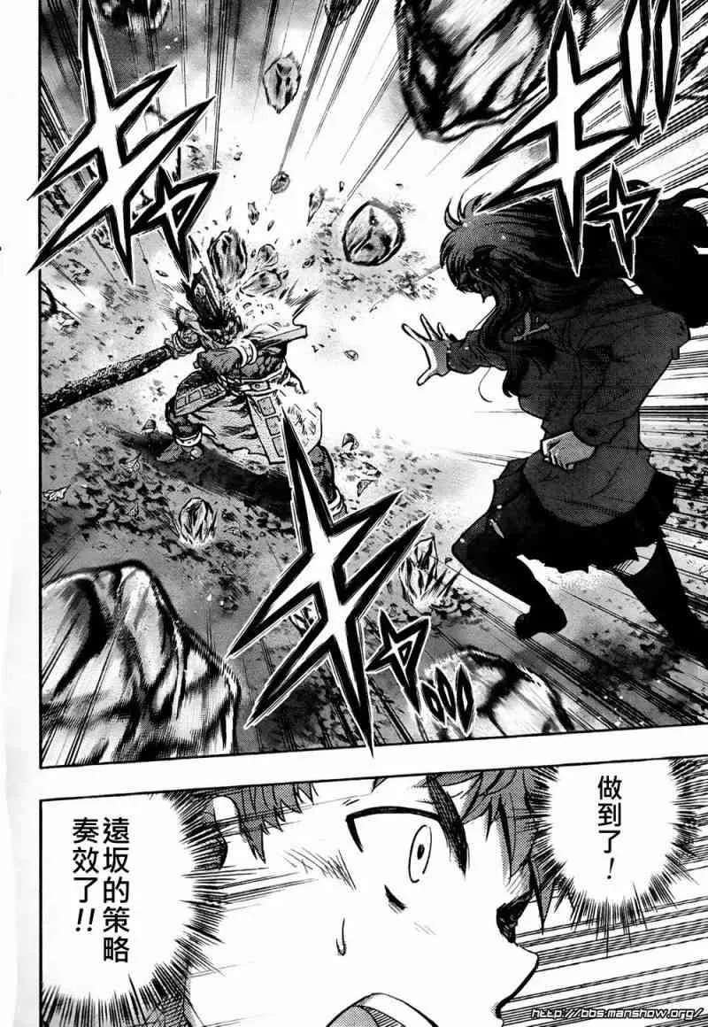 第54话 第2页