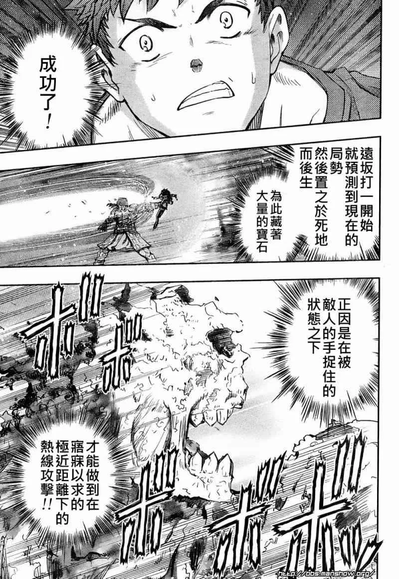 第54话 第11页