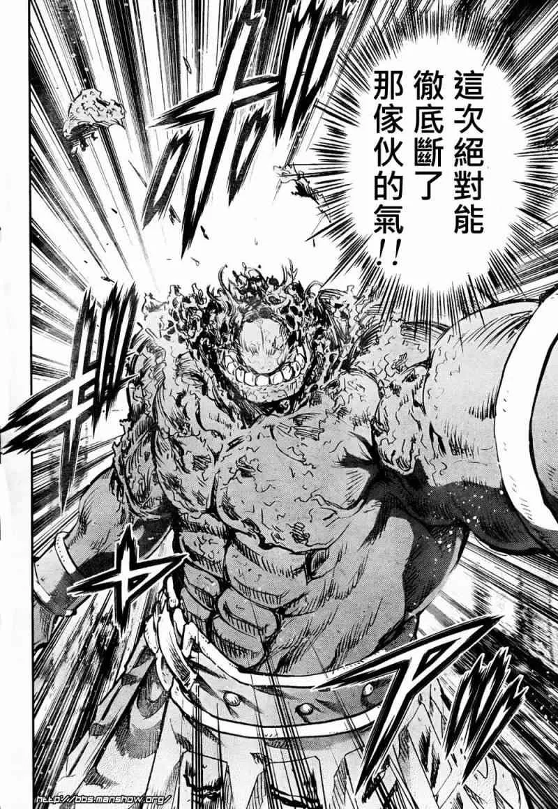 第54话 第12页