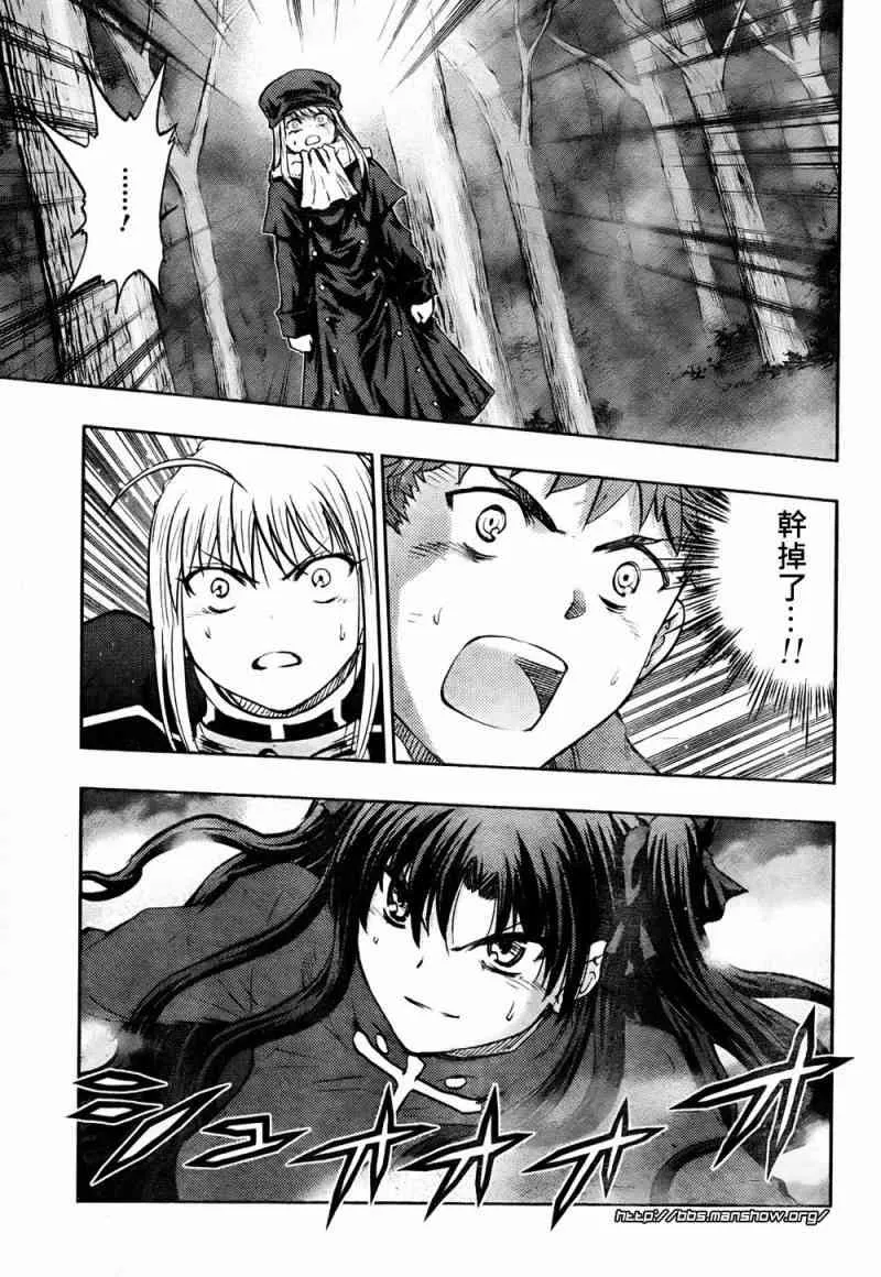 第54话 第13页