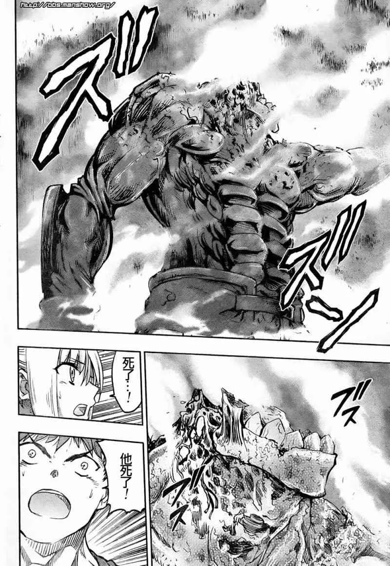 第54话 第14页