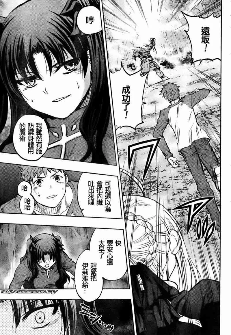 第54话 第15页