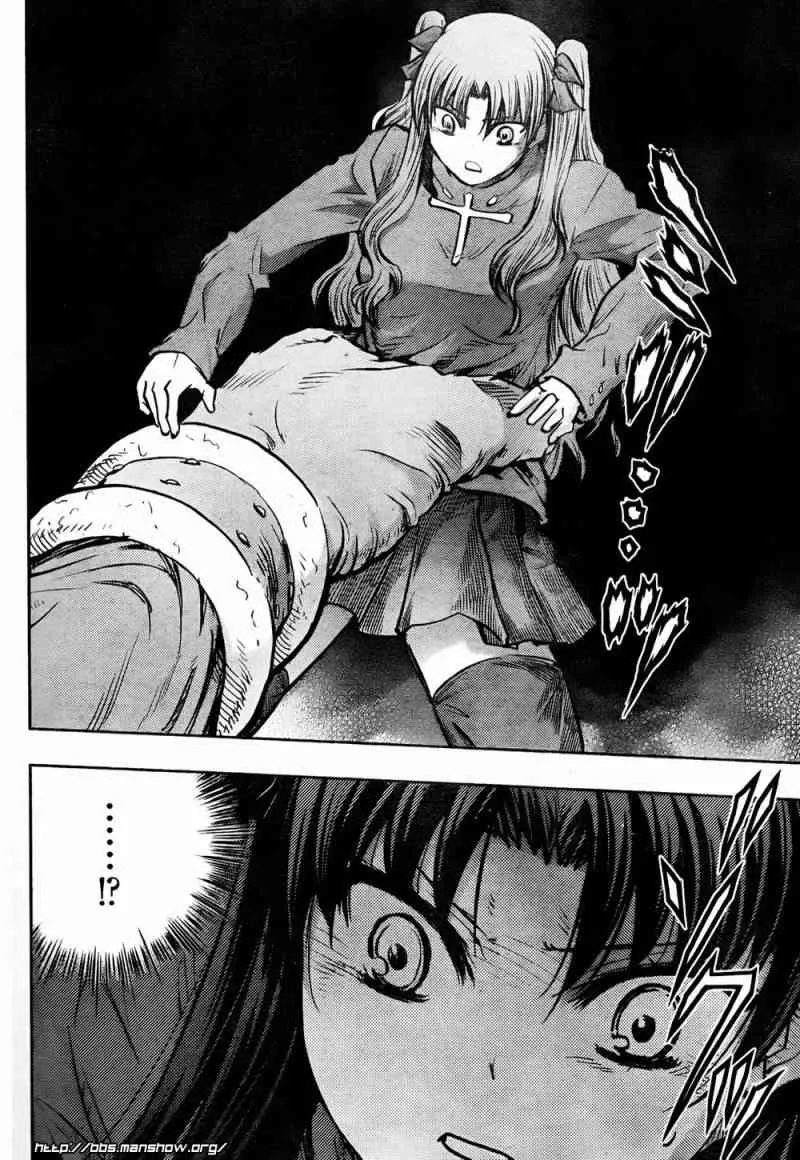 第54话 第16页