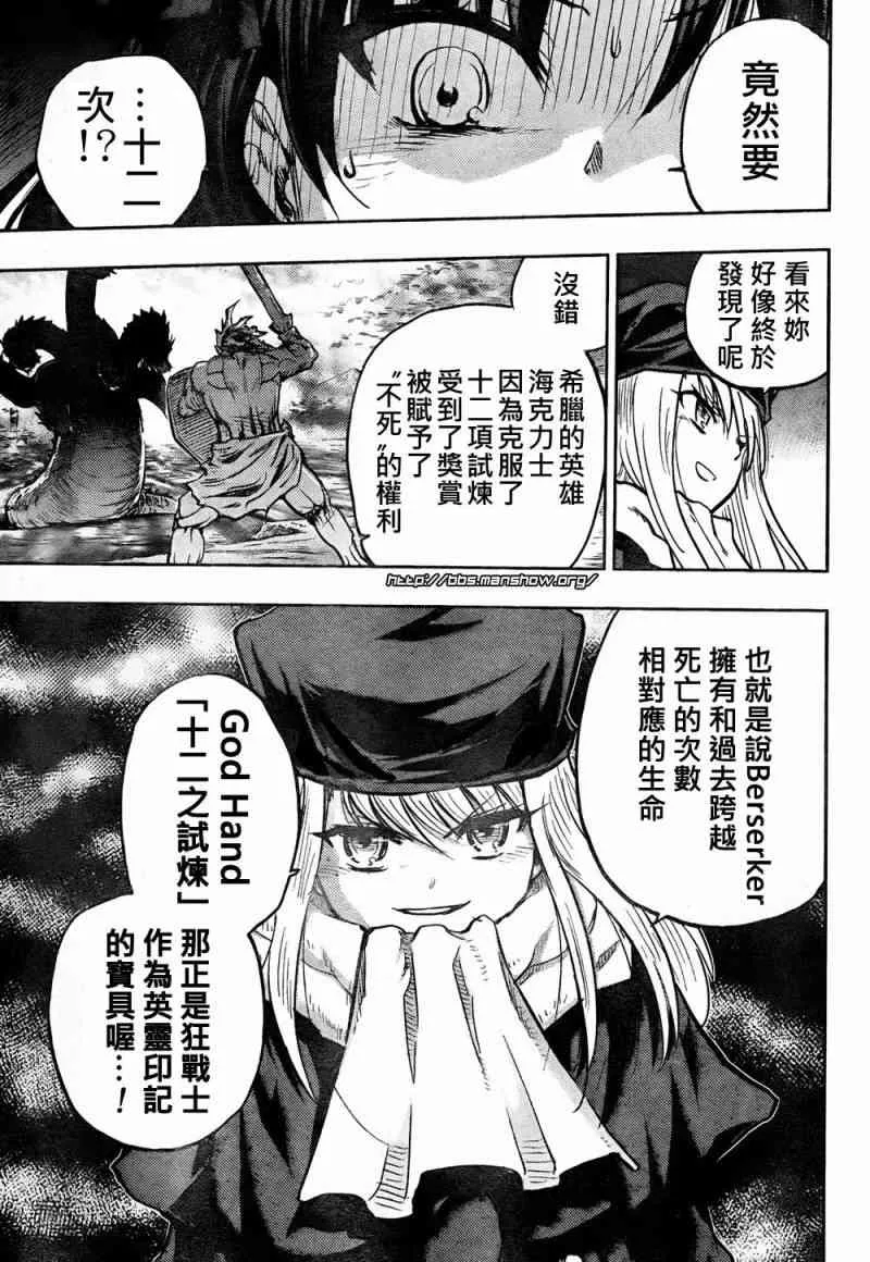 第54话 第20页