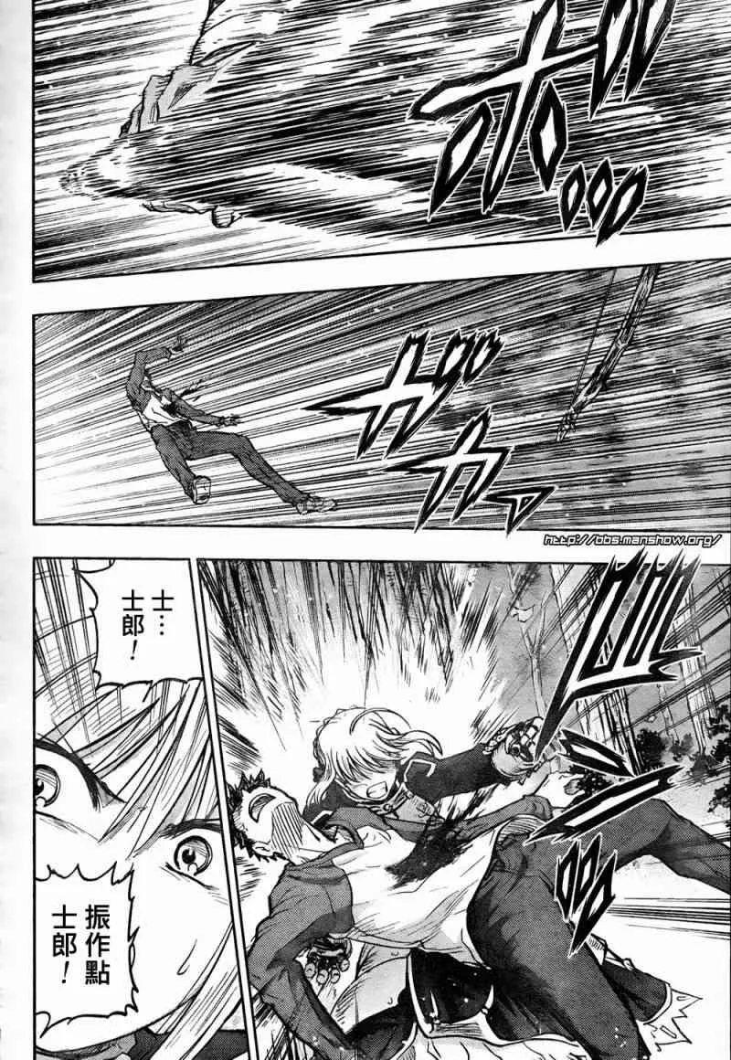 第54话 第23页